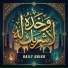 Daily Dhikr