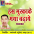 Punaram Kashyap