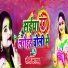 Soni Sargam
