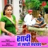 Bodya Mangla Don