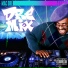 Mac Dre feat. C.E.O., Duna