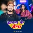 Saurav Raja Yadav