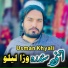 Usman Khyali