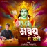 Hariom Tripathi
