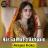 Amjad Koko