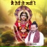 Purushottam Brajwasi
