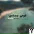 Hijazi