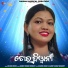 Rashmi Rekha, Sambit Kumar Mohanty