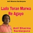 Anil Sharma Sardarpura