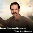 Imam Bakhsh Shaheen