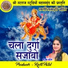 Teejan Patel