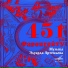 Владимир Муравьёв, Юрий Яковлев