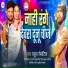 Rahul Romantic
