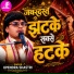 upendra shastri