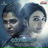 Gopika Poornima