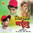 Ashutosh Singh Sher