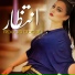 Rouya Doost