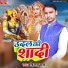 Harender Lal Yadav