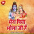 Neeraj Pandit