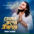 Pranta Talukder