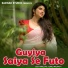 Manoj Pal feat. Saroj Prajapati
