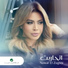 Assi El Hallani