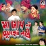 Vatsala Patil