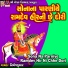 Nimesh Kumar
