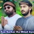 Rao Mutahir, Sayed Sajjad Shah Jeelani