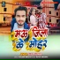 Sujeet Kumar