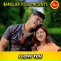 Kumar Raju, Monalika Ghosh