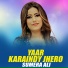 Sumera Ali