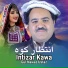 Gul Nawaz Ustaz