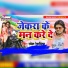 Ramesh Reshmiya