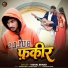Vishal Brand