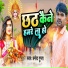 Pramod Gupta