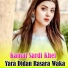 Kamal Sardi Khel