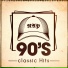 90s Maniacs