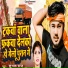 Subhash Raj