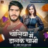 Kundan Lal