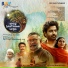 Shruthi