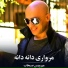 Mirwais Sahab
