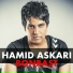 Hamid Askari