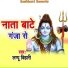 Lappu Bihari