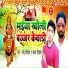 Chandu Diwana, Raja Diwana
