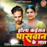 Rakesh Raja Bindass