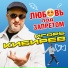 6212. Кибирев Игорь