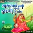 Rukshana Mir