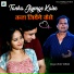 Vijay Kiran