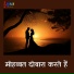 Ritu Pathak